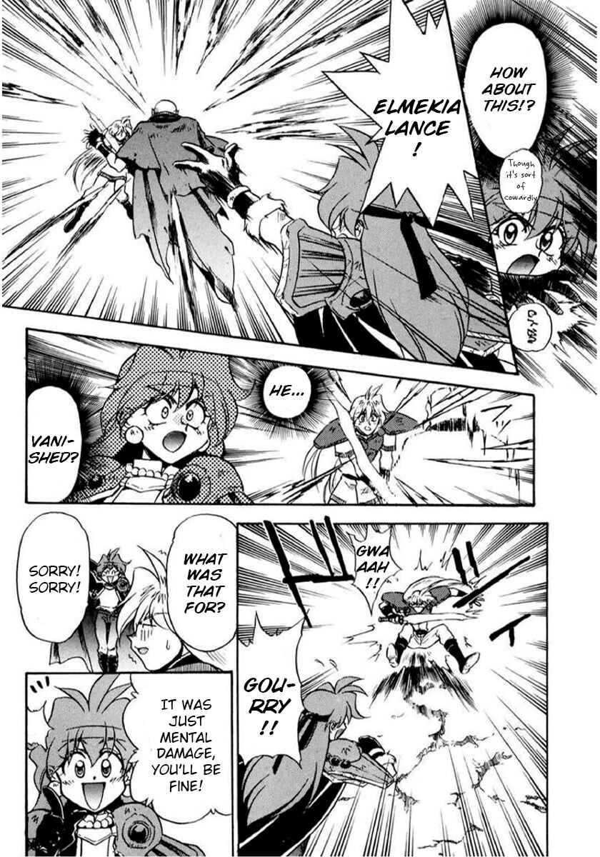 Slayers: Super-Explosive Demon Story Chapter 14 - Page 12