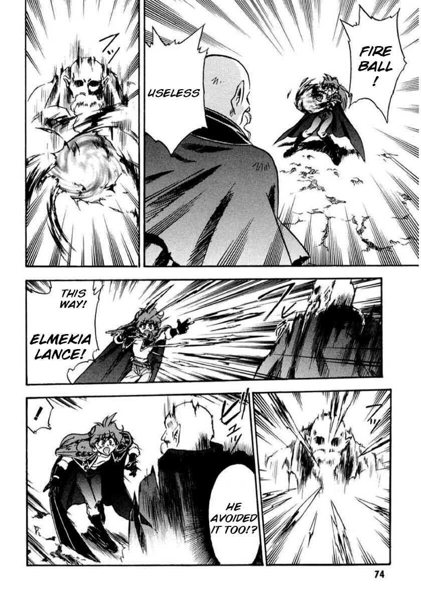 Slayers: Super-Explosive Demon Story Chapter 14 - Page 14
