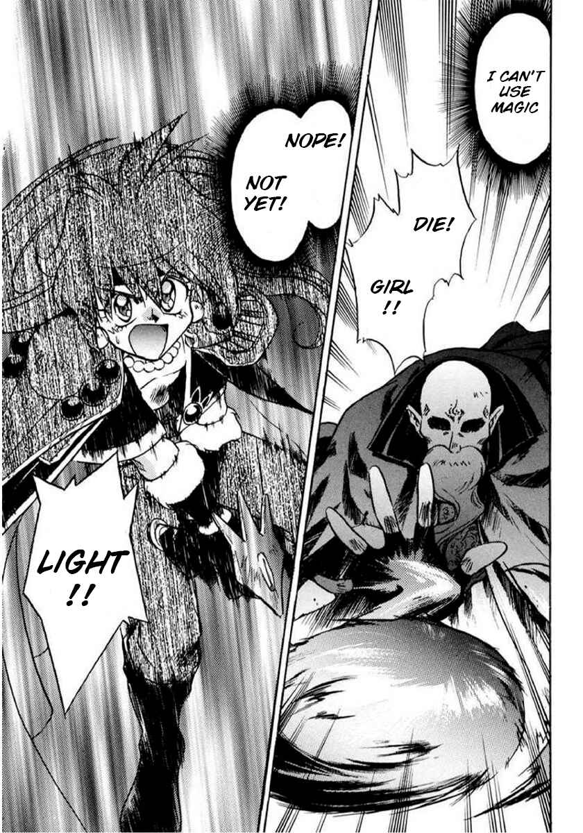 Slayers: Super-Explosive Demon Story Chapter 14 - Page 15