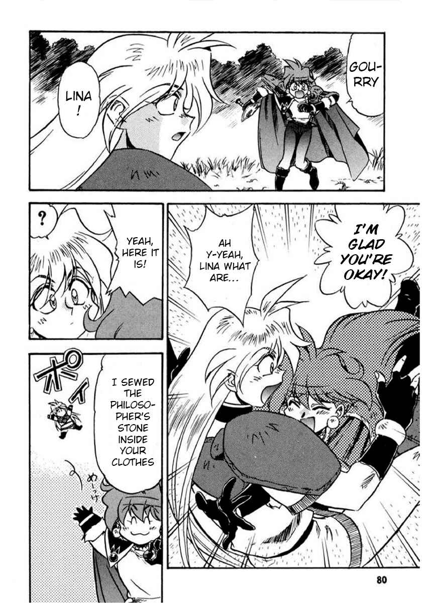 Slayers: Super-Explosive Demon Story Chapter 14 - Page 19
