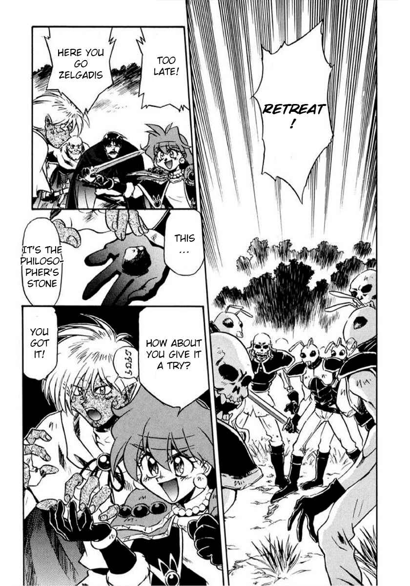 Slayers: Super-Explosive Demon Story Chapter 14 - Page 22