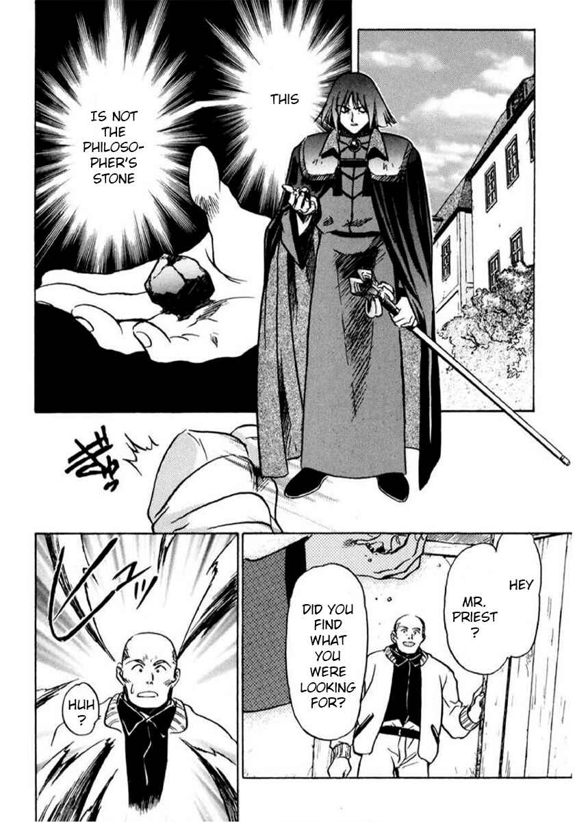 Slayers: Super-Explosive Demon Story Chapter 14 - Page 4