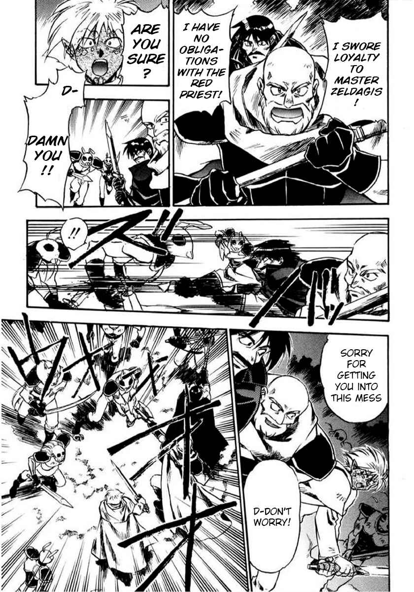 Slayers: Super-Explosive Demon Story Chapter 14 - Page 9