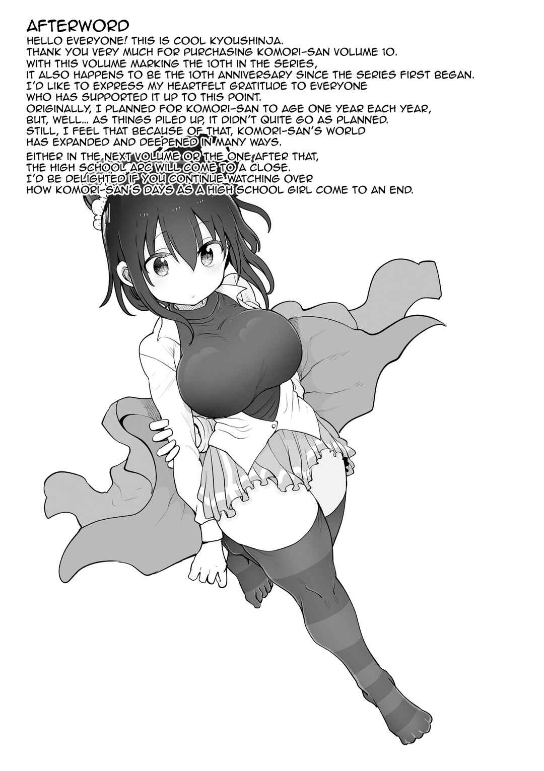 Komori-san wa Kotowarenai! Chapter 136 - Page 10