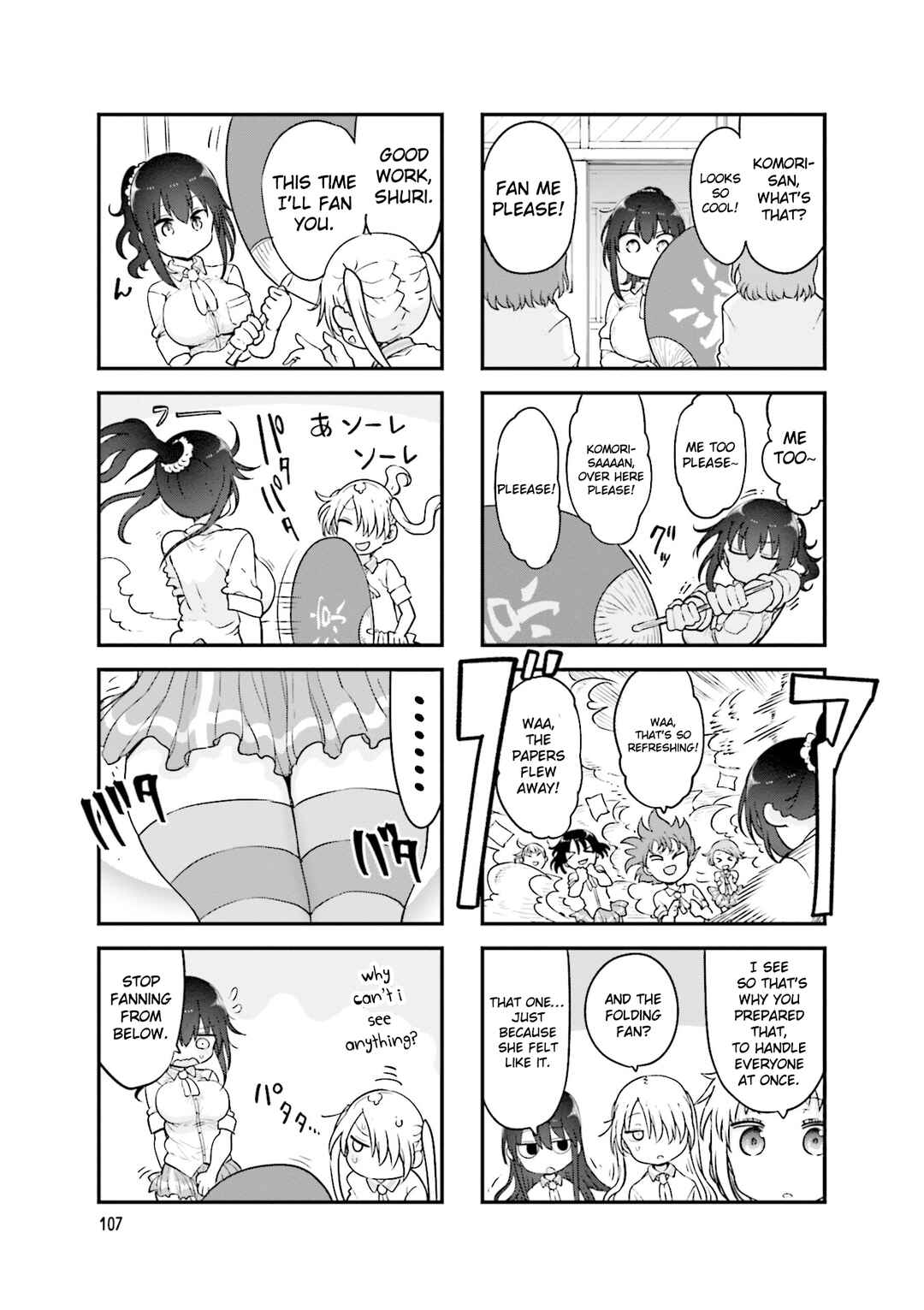 Komori-san wa Kotowarenai! Chapter 136 - Page 4