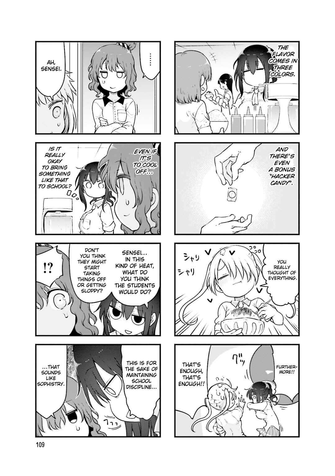 Komori-san wa Kotowarenai! Chapter 136 - Page 6