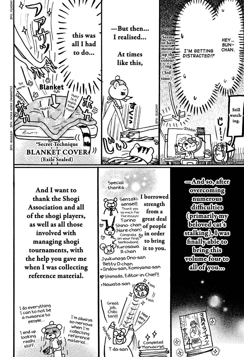 March Comes in Like a Lion Chapter 42.5 - Page 2