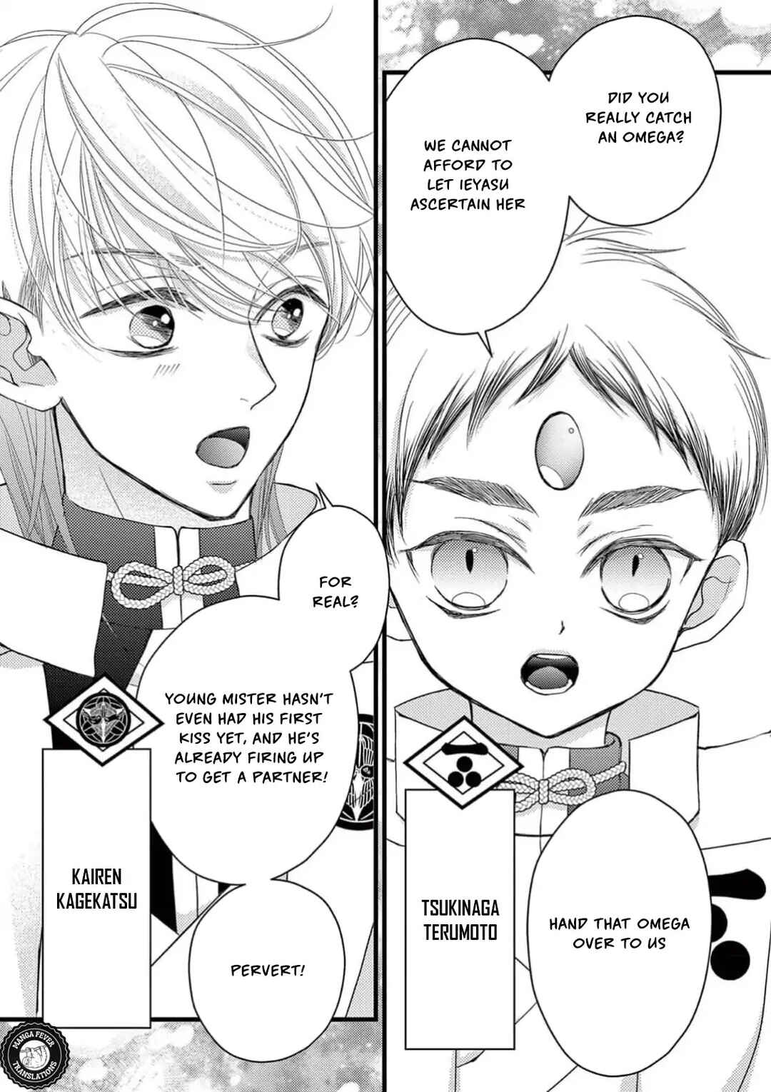 Bite Maker AK Chapter 2 - Page 6