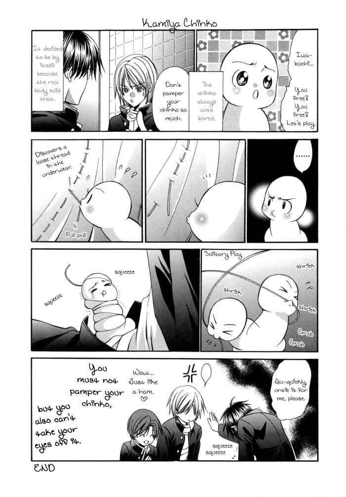 Chinko no Tsubuyaki Chapter 20 - Page 13