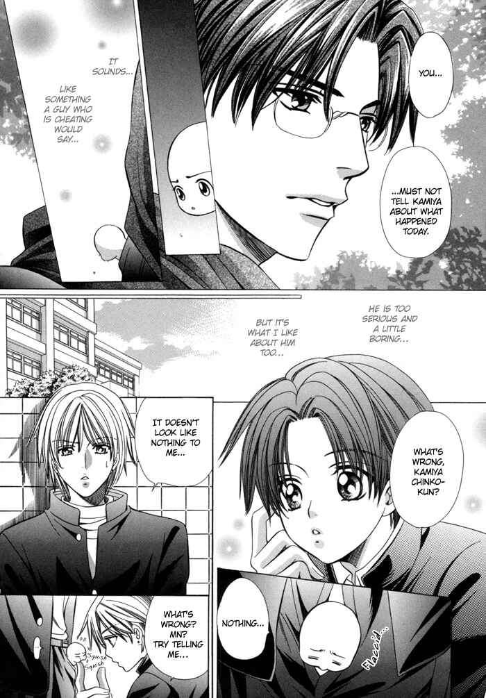 Chinko no Tsubuyaki Chapter 20 - Page 6