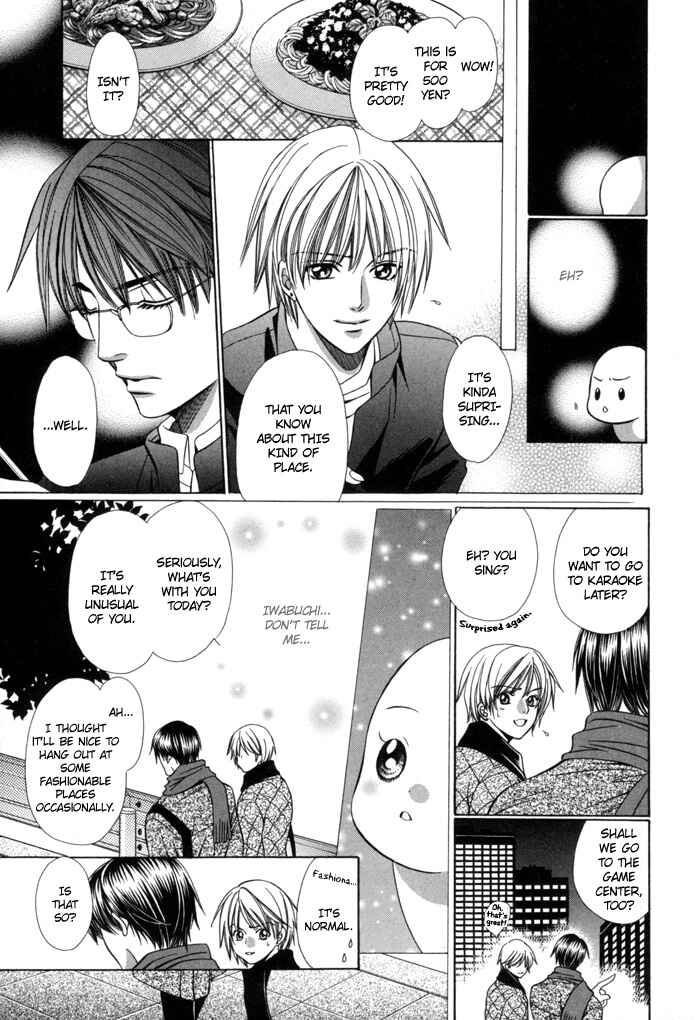 Chinko no Tsubuyaki Chapter 20 - Page 8