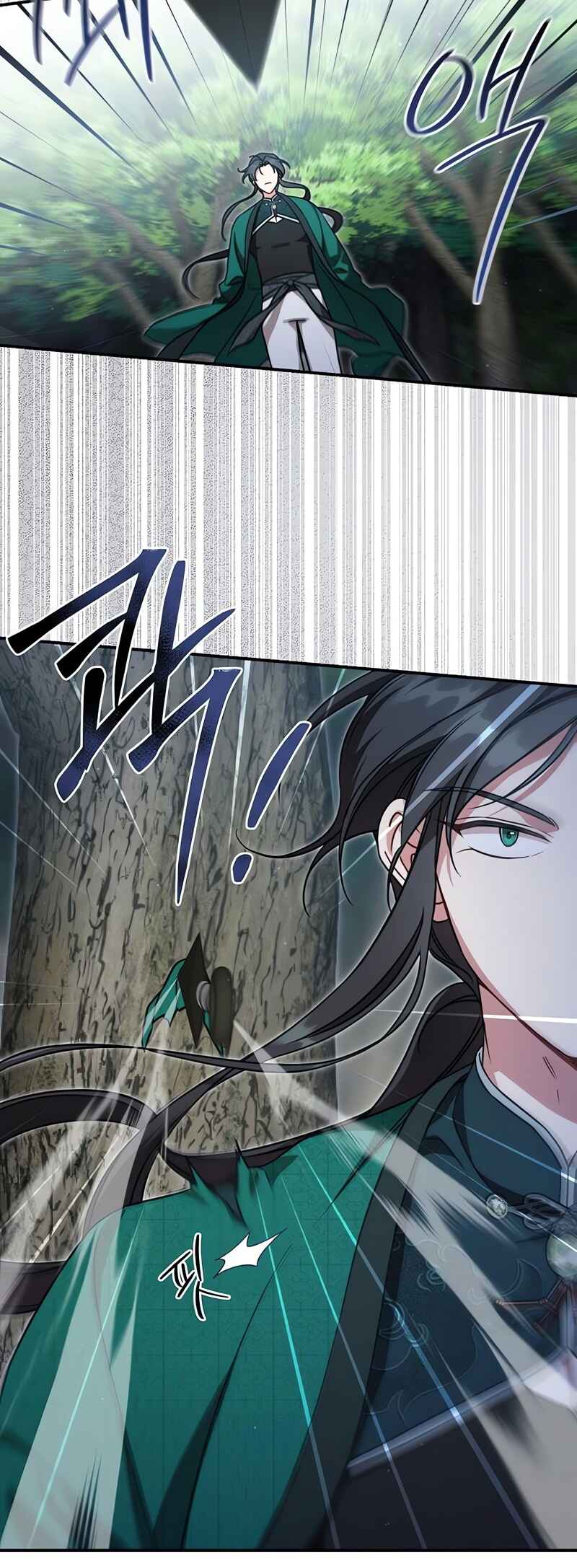 Sacheondangga ui Jangnyeo neun Gamun eul Jikinda Chapter 5 - Page 20