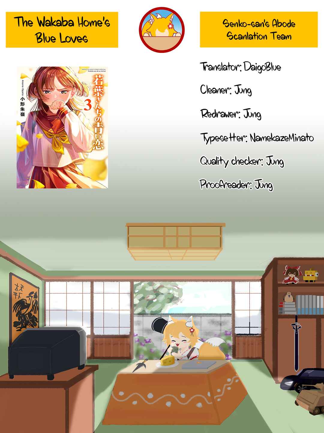 Wakaba-san Chi no Aoi Koi Chapter 45 - Page 18