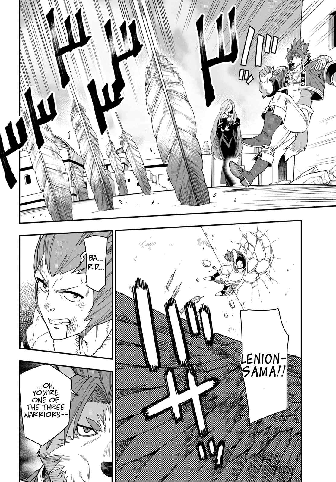 Konjiki no Word Master: Yuusha Yonin ni Makikomareta Unique Cheat Chapter 67 - Page 20