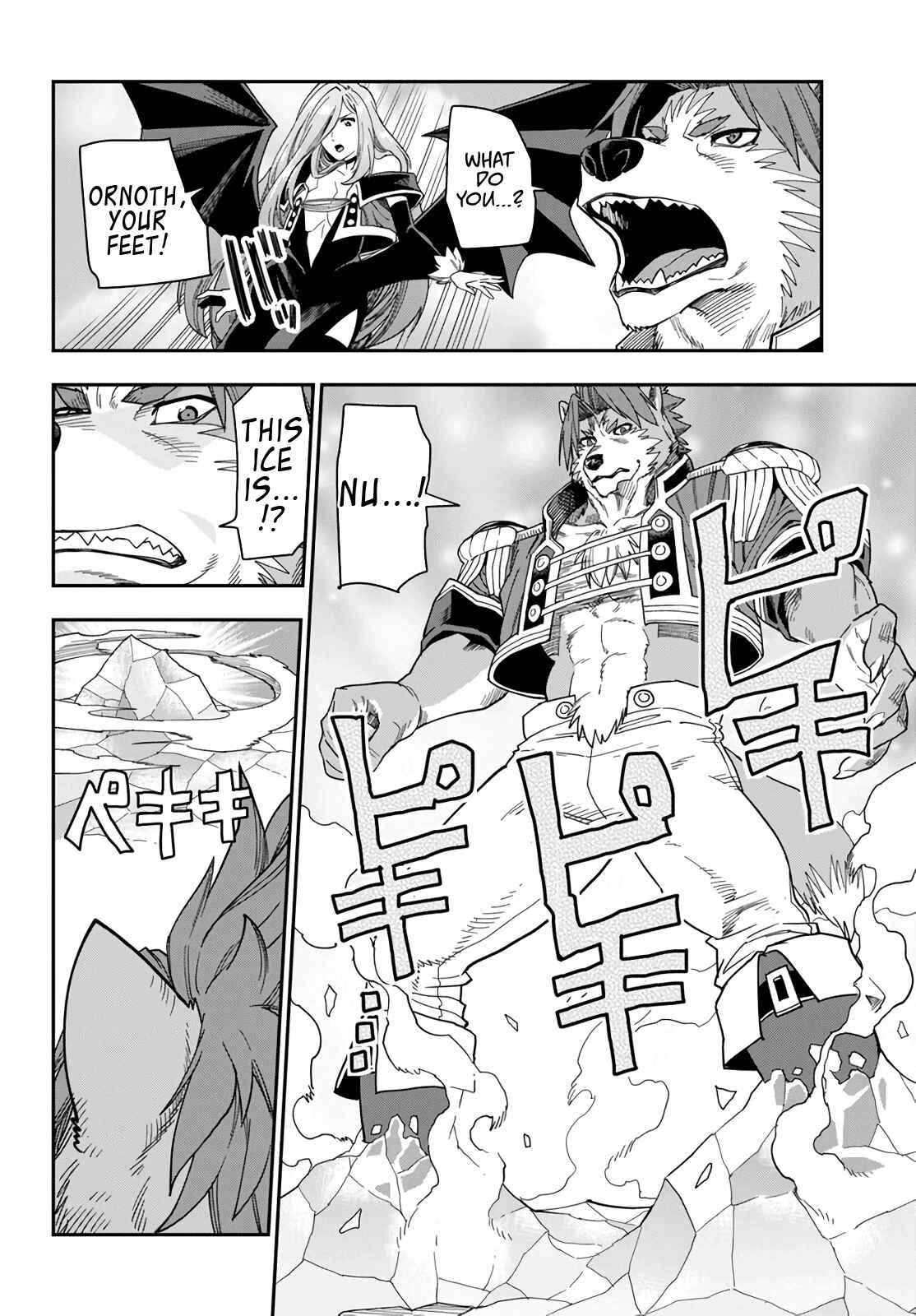 Konjiki no Word Master: Yuusha Yonin ni Makikomareta Unique Cheat Chapter 67 - Page 22