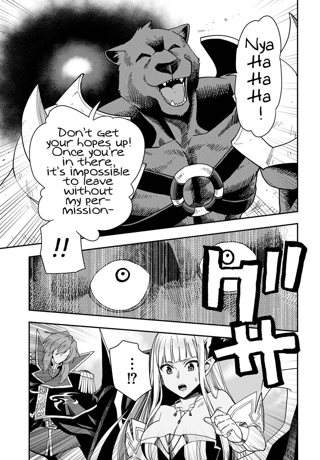 Konjiki no Word Master: Yuusha Yonin ni Makikomareta Unique Cheat Chapter 67 - Page 29