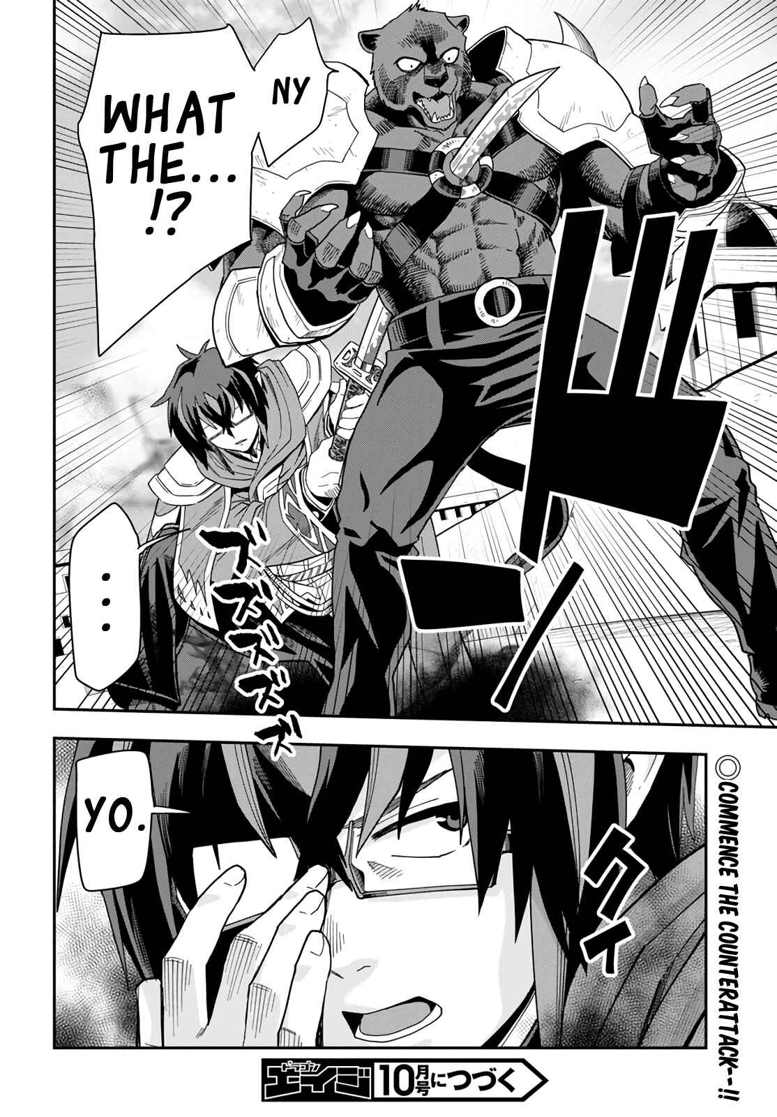 Konjiki no Word Master: Yuusha Yonin ni Makikomareta Unique Cheat Chapter 67 - Page 30