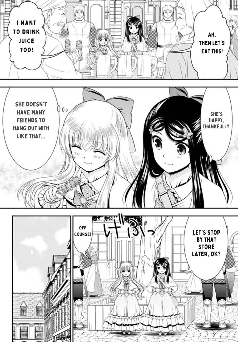 Rougo ni Sonaete Isekai de 8-manmai no Kinka wo Tamemasu Chapter 92 - Page 11