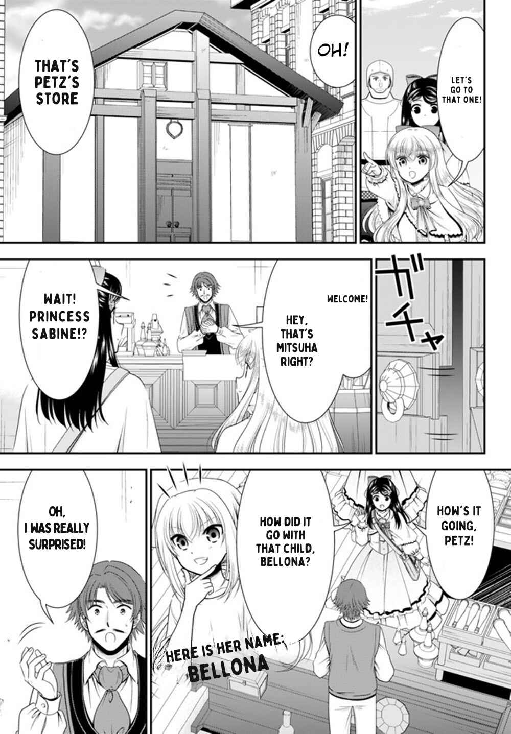 Rougo ni Sonaete Isekai de 8-manmai no Kinka wo Tamemasu Chapter 92 - Page 12