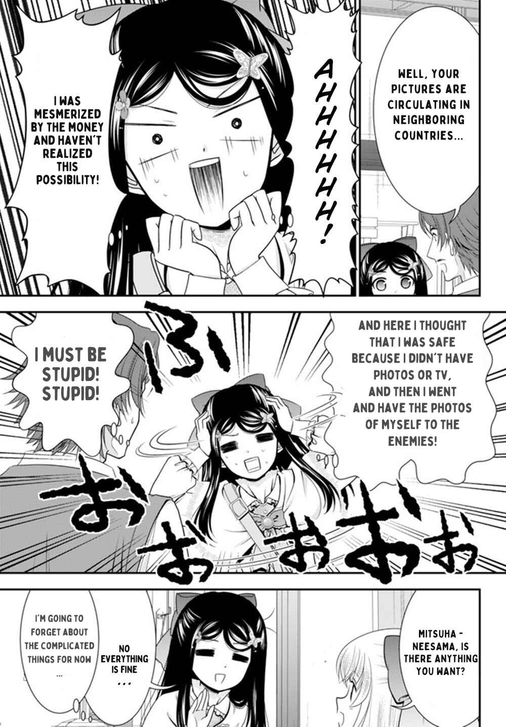 Rougo ni Sonaete Isekai de 8-manmai no Kinka wo Tamemasu Chapter 92 - Page 16