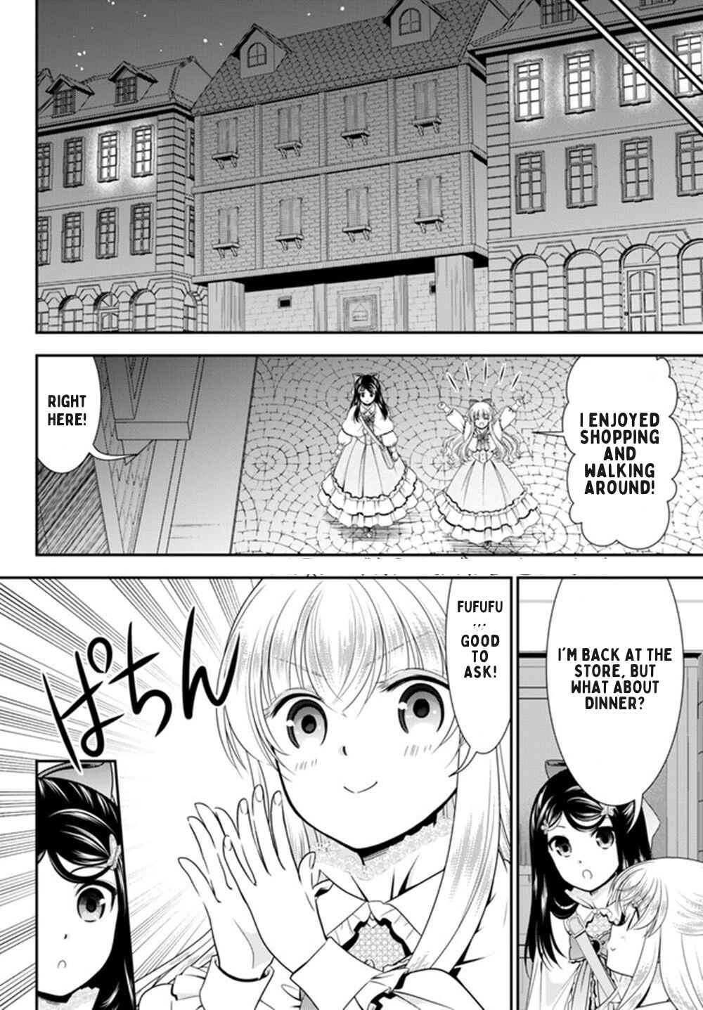 Rougo ni Sonaete Isekai de 8-manmai no Kinka wo Tamemasu Chapter 92 - Page 17