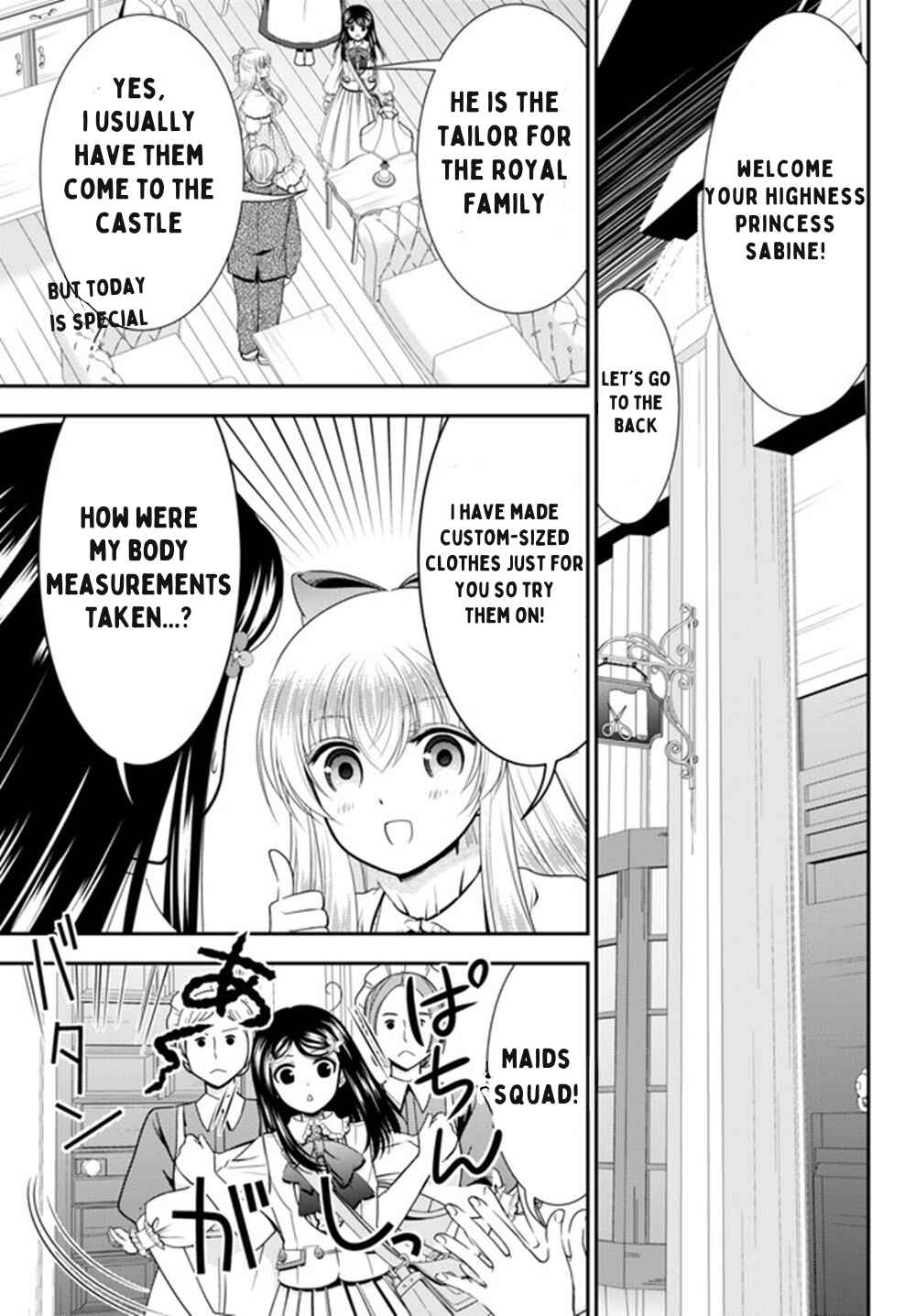 Rougo ni Sonaete Isekai de 8-manmai no Kinka wo Tamemasu Chapter 92 - Page 4