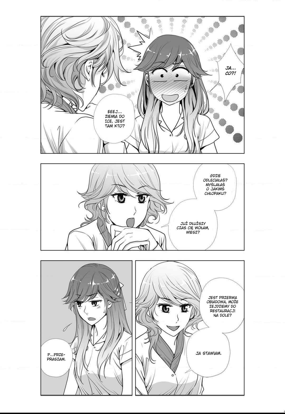 Lily Love 2 Chapter 5 - Page 12