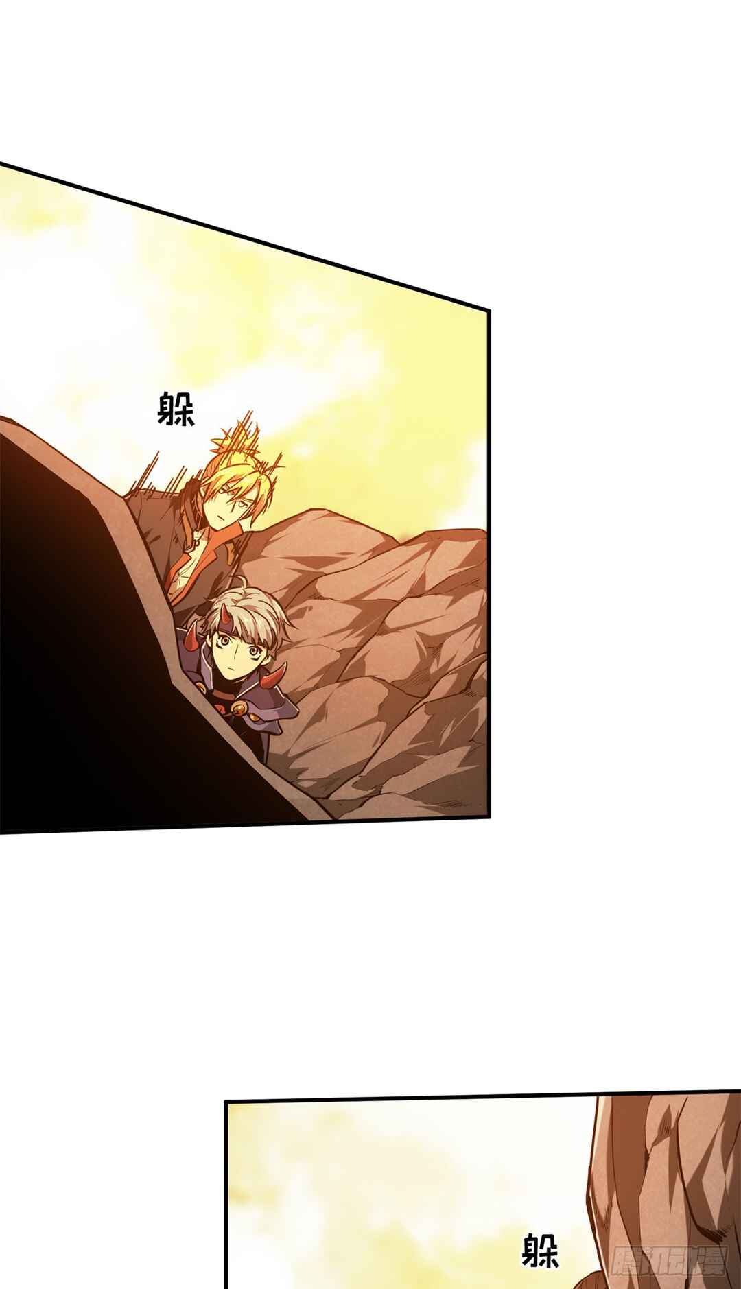 Quánzhí Gāoshǒu Chapter 208 - Page 51