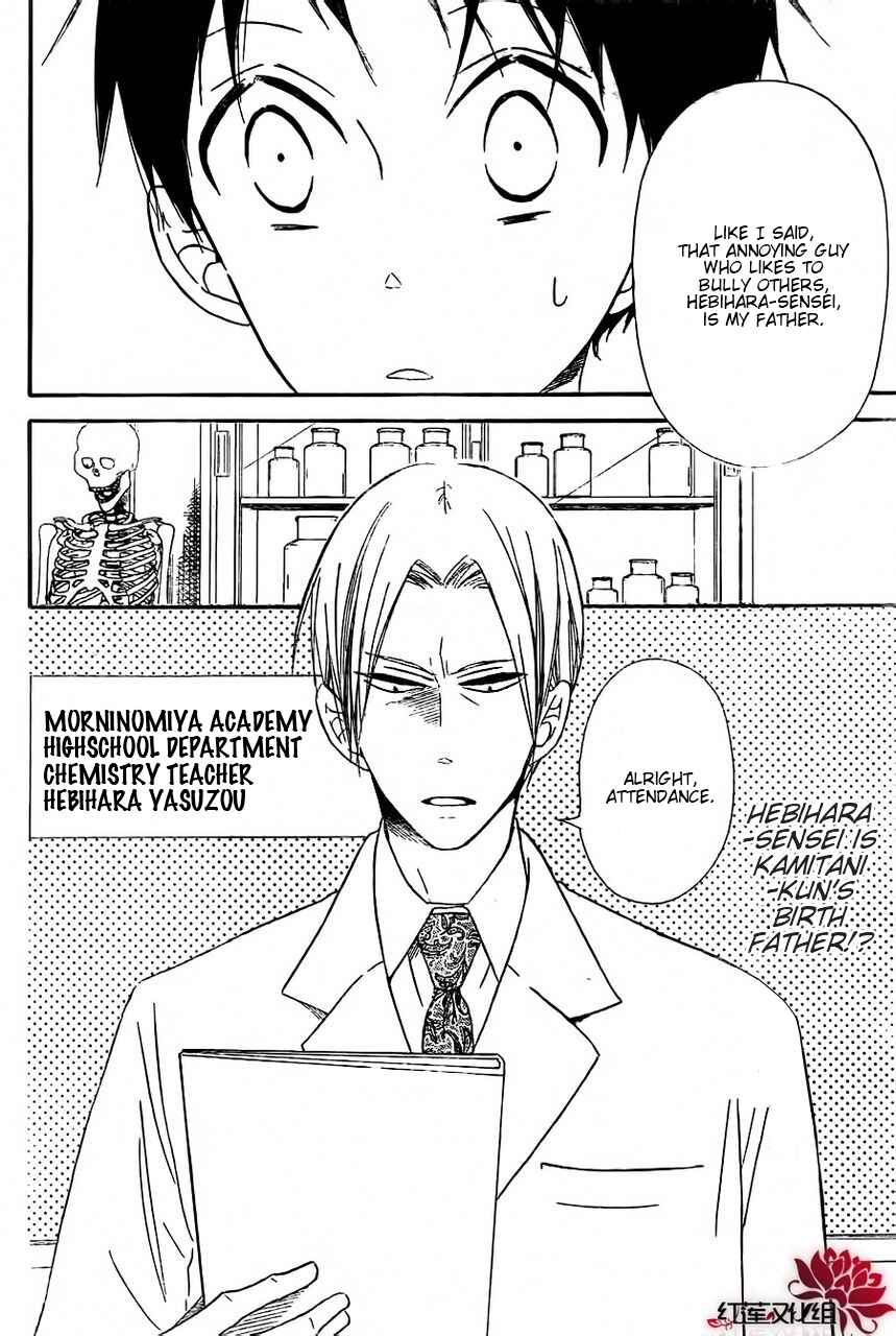 Gakuen Babysitters Chapter 25 - Page 10