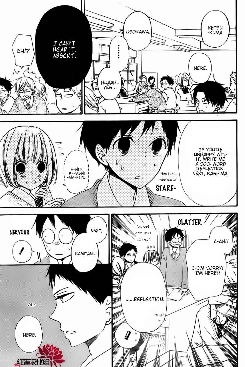 Gakuen Babysitters Chapter 25 - Page 11