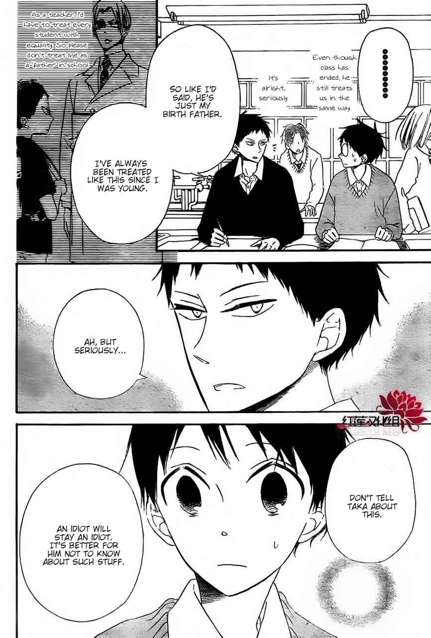 Gakuen Babysitters Chapter 25 - Page 14