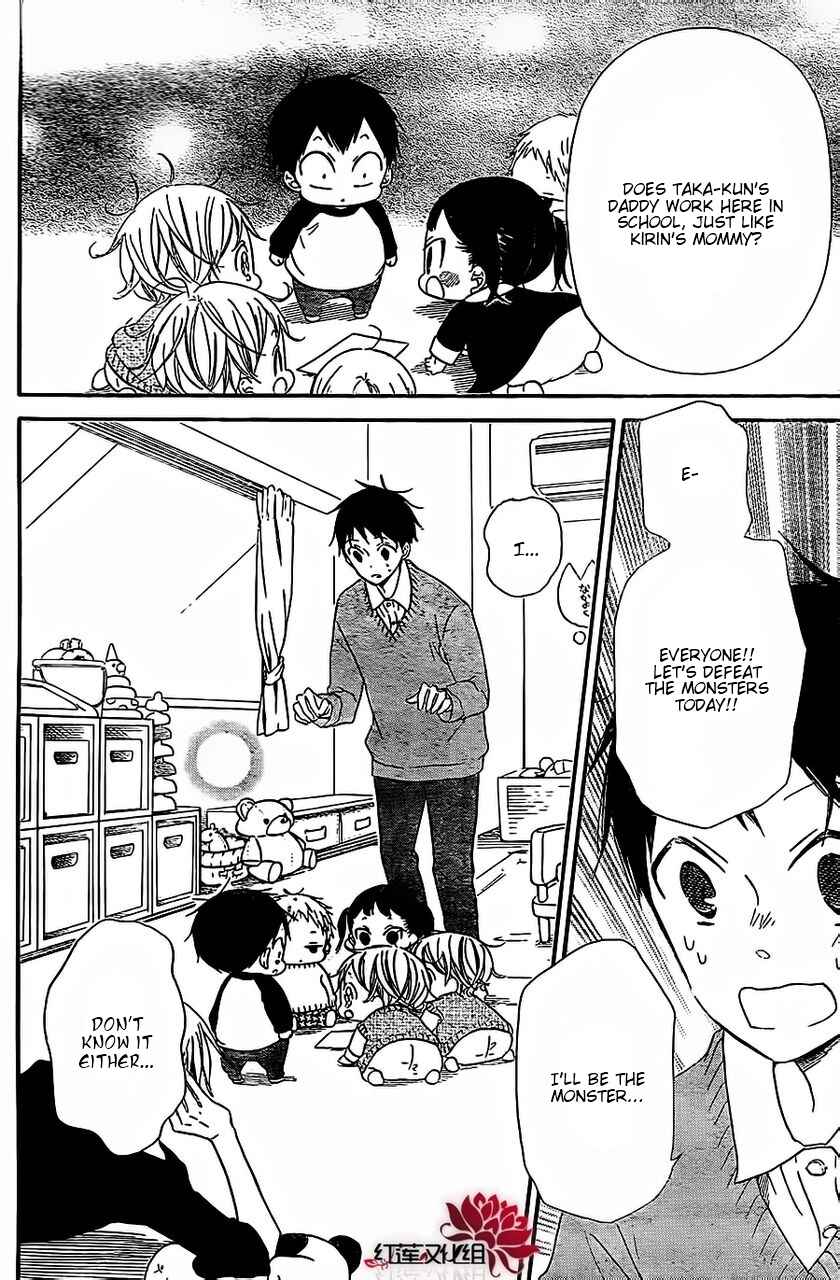 Gakuen Babysitters Chapter 25 - Page 18