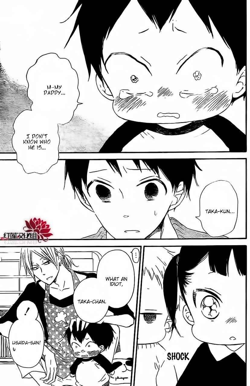 Gakuen Babysitters Chapter 25 - Page 19