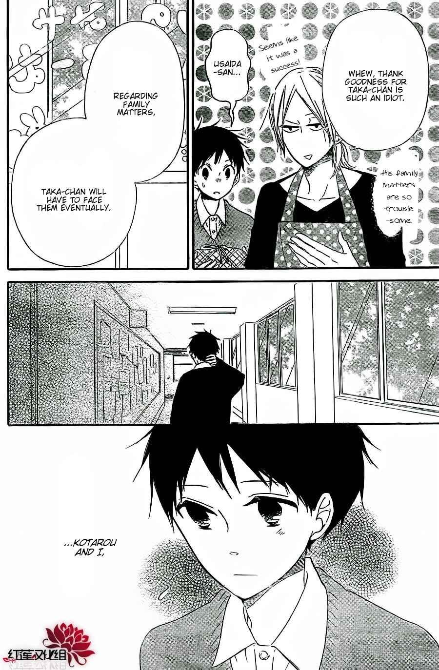 Gakuen Babysitters Chapter 25 - Page 22