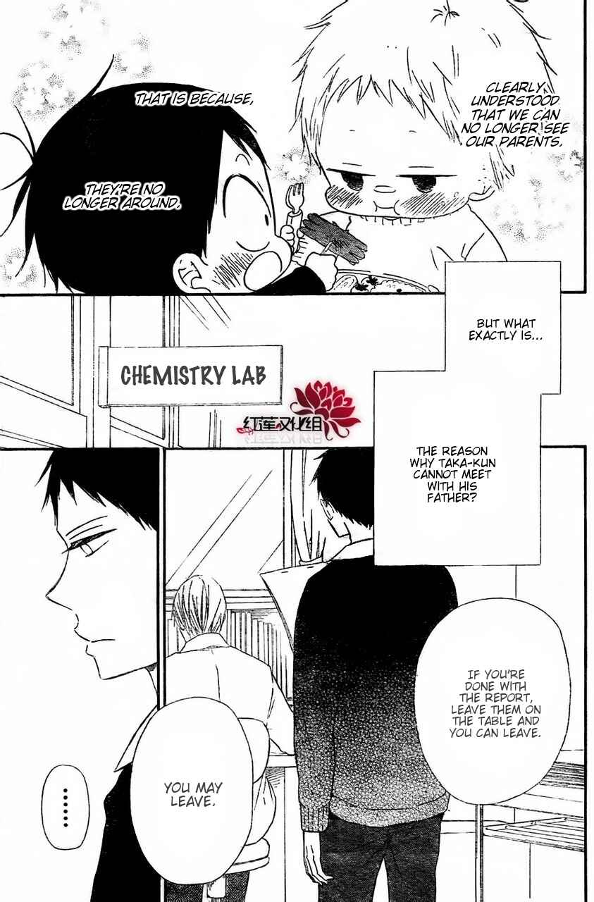 Gakuen Babysitters Chapter 25 - Page 23