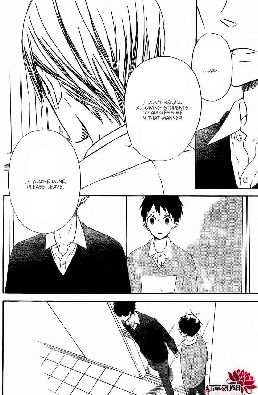 Gakuen Babysitters Chapter 25 - Page 24