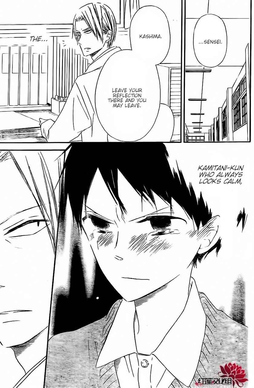 Gakuen Babysitters Chapter 25 - Page 25