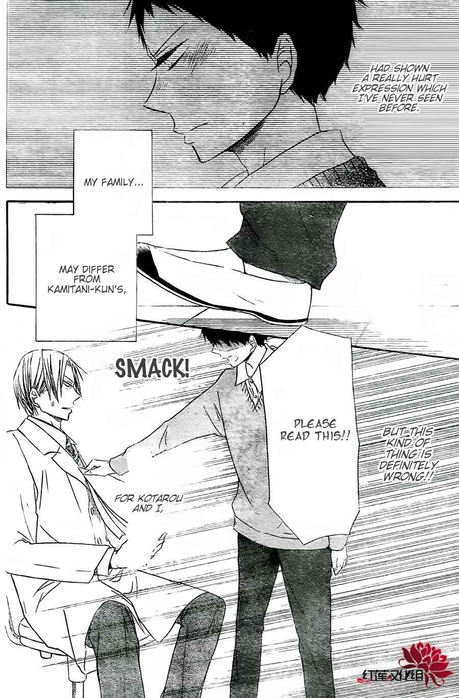 Gakuen Babysitters Chapter 25 - Page 26