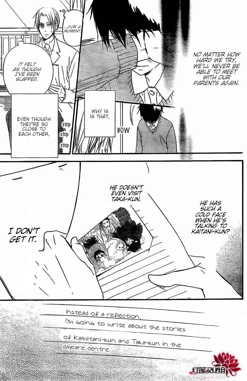 Gakuen Babysitters Chapter 25 - Page 27