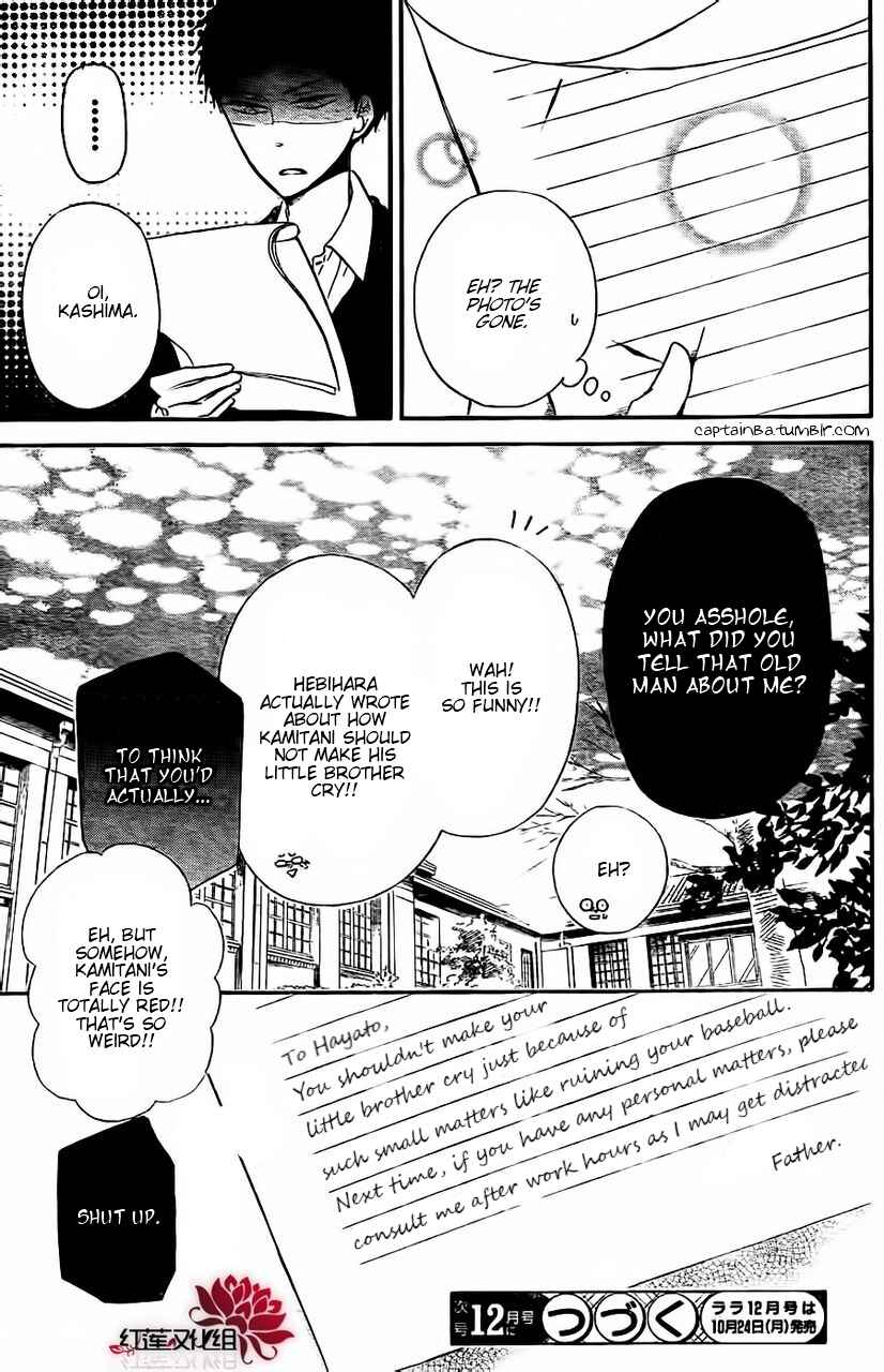 Gakuen Babysitters Chapter 25 - Page 29
