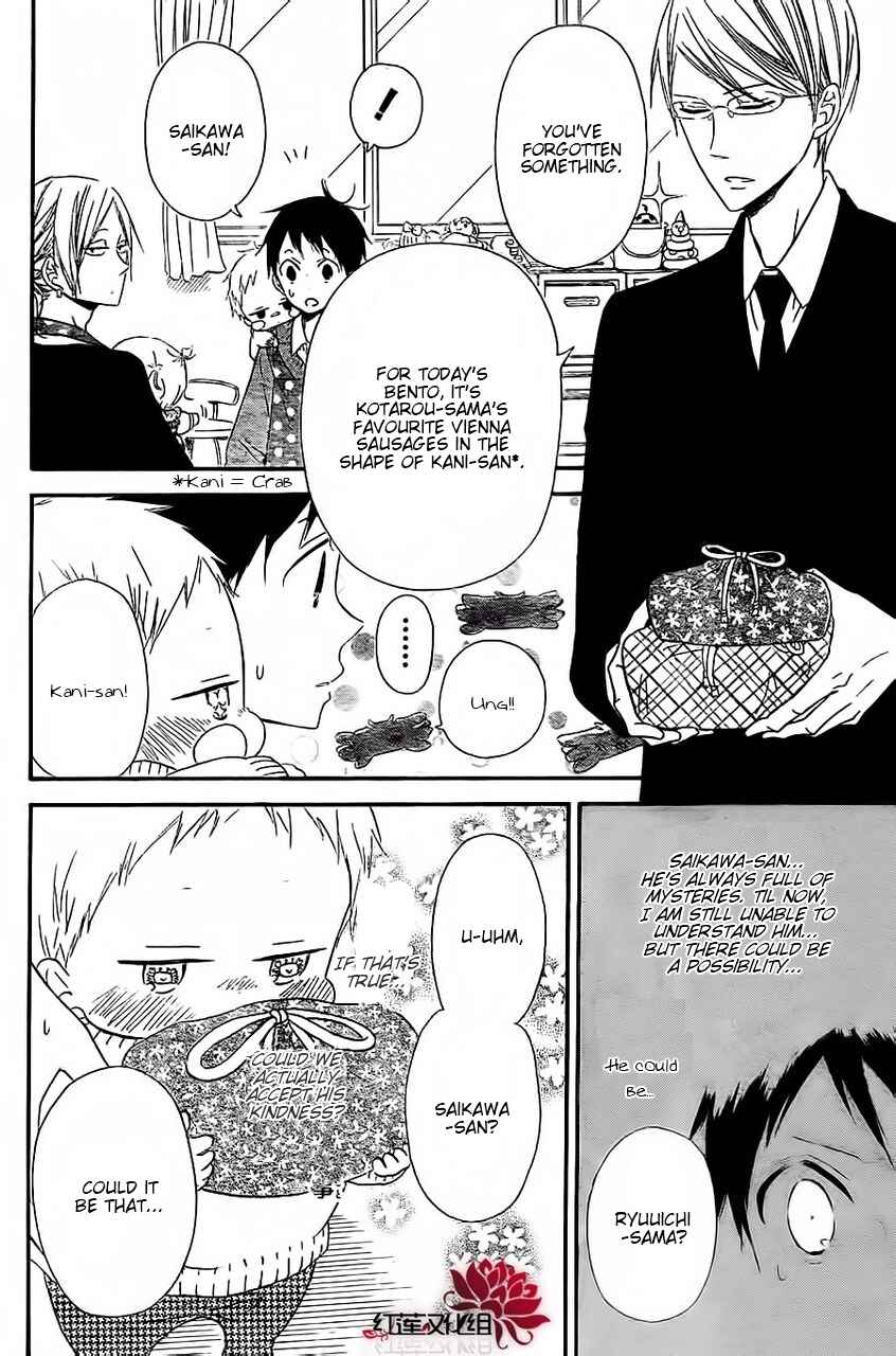 Gakuen Babysitters Chapter 25 - Page 4