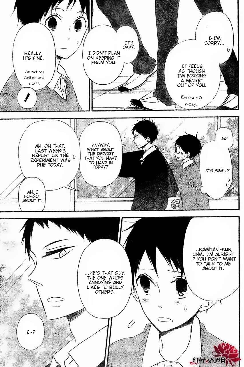 Gakuen Babysitters Chapter 25 - Page 9