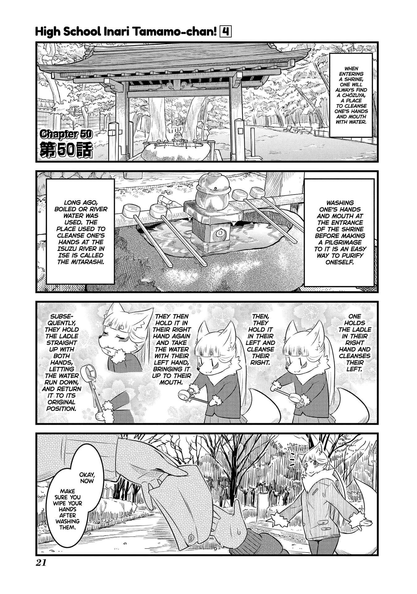 Tamamo-chan’s a Fox! Chapter 50 - Page 1