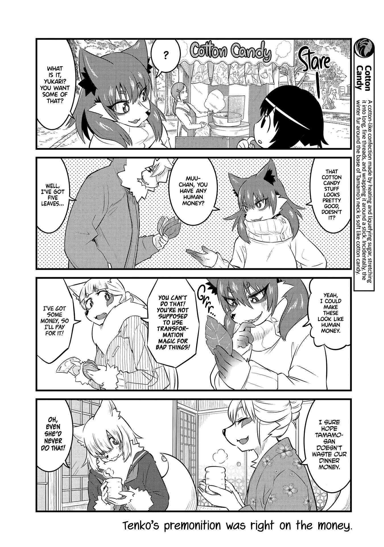 Tamamo-chan’s a Fox! Chapter 50 - Page 6