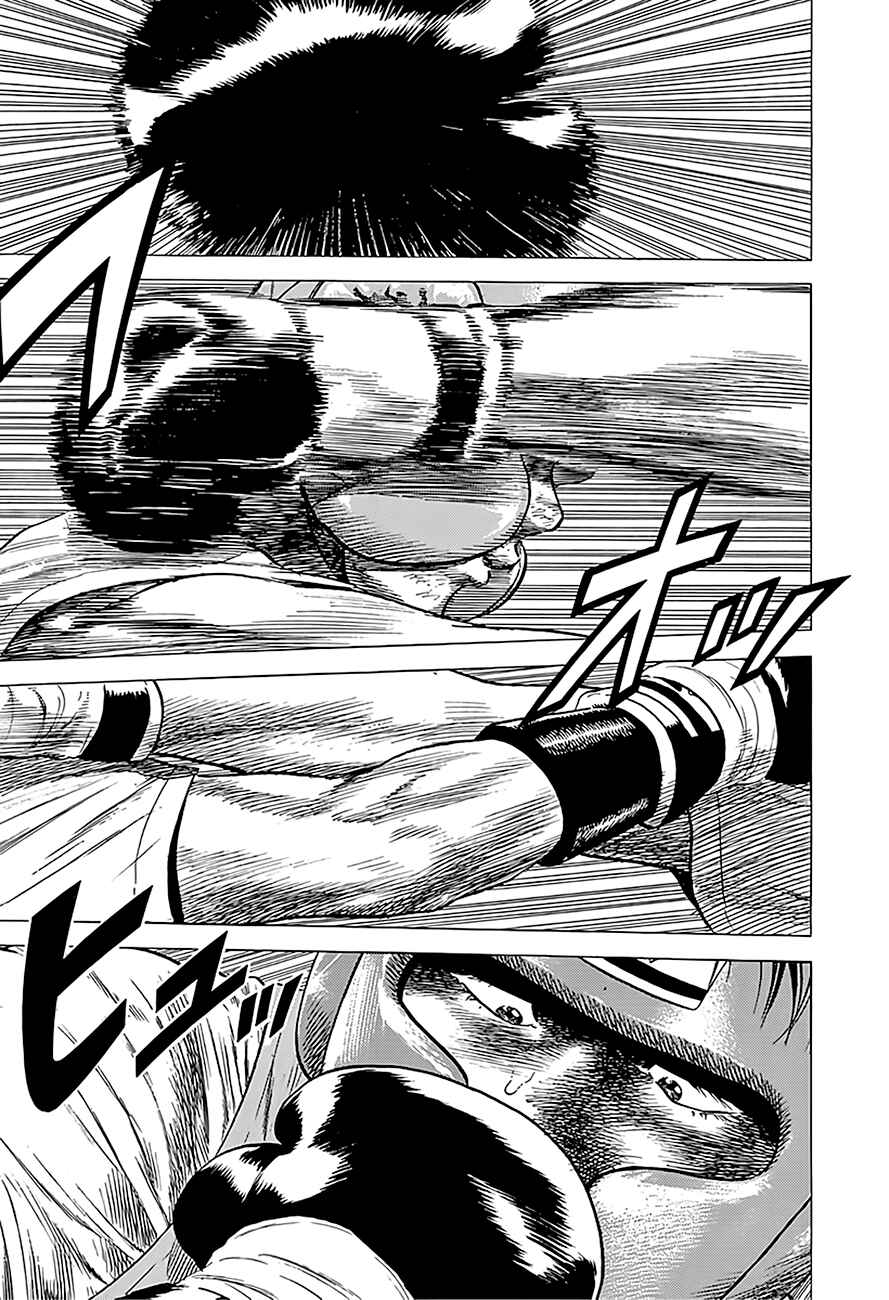 Rokudenashi Blues Chapter 219 - Page 4
