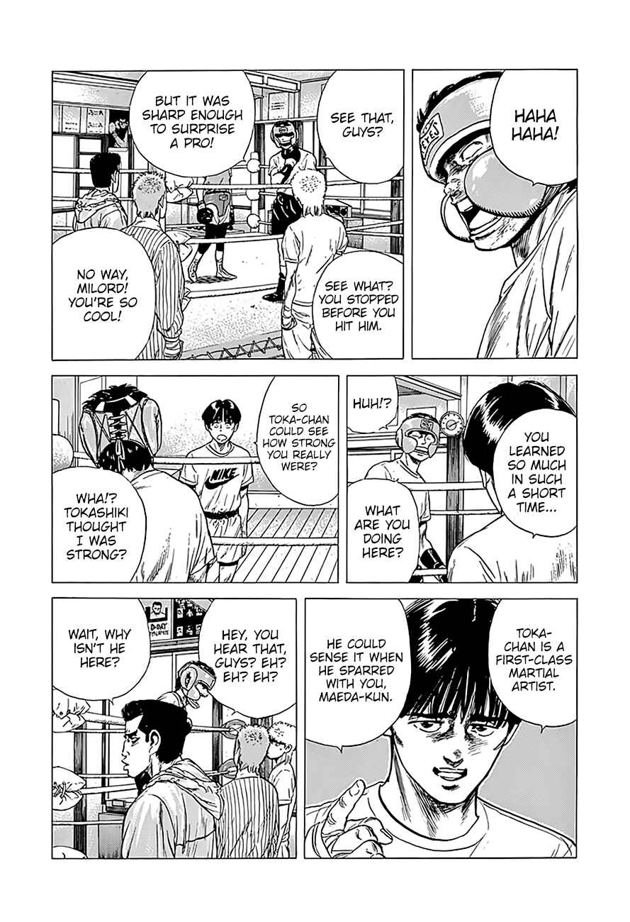 Rokudenashi Blues Chapter 219 - Page 6