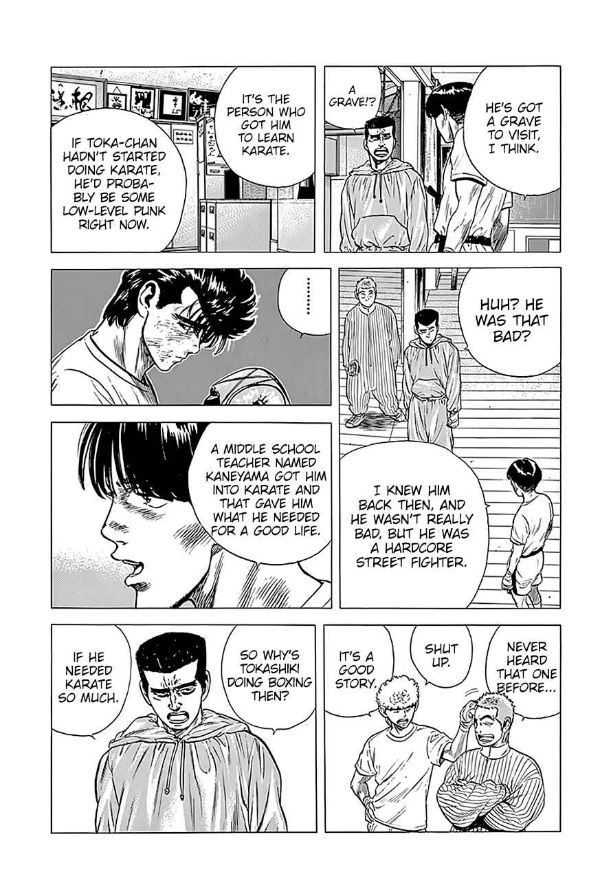 Rokudenashi Blues Chapter 219 - Page 7