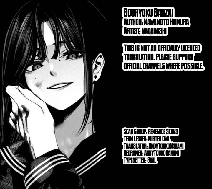 Bouryoku Banzai Chapter 57 - Page 19