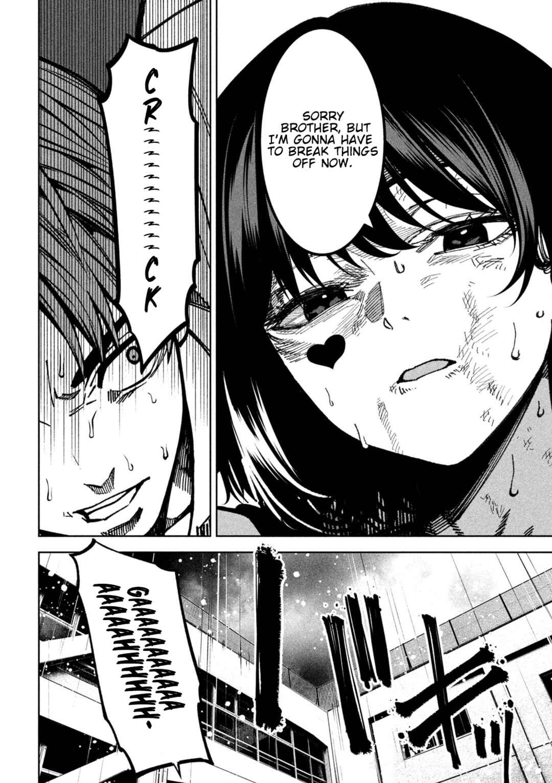 Bouryoku Banzai Chapter 57 - Page 4