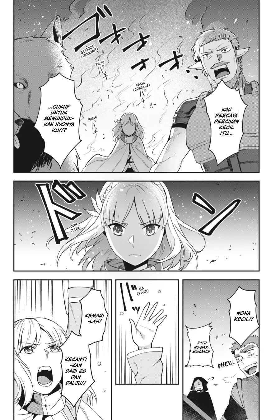 Leadale no Daichi nite Chapter 12 - Page 32